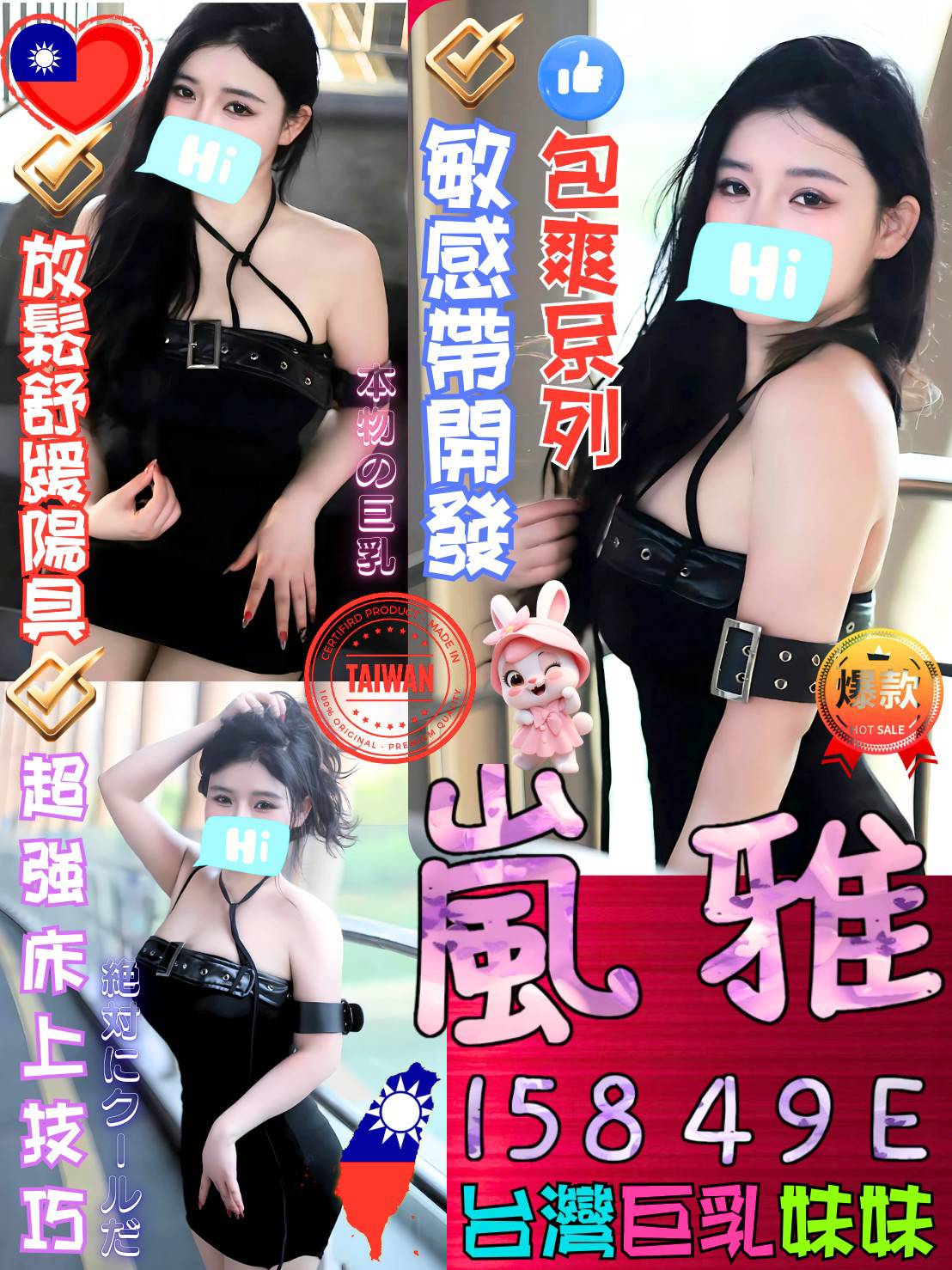楊梅區定點茶/外送茶 花名 170/45/20/36E
